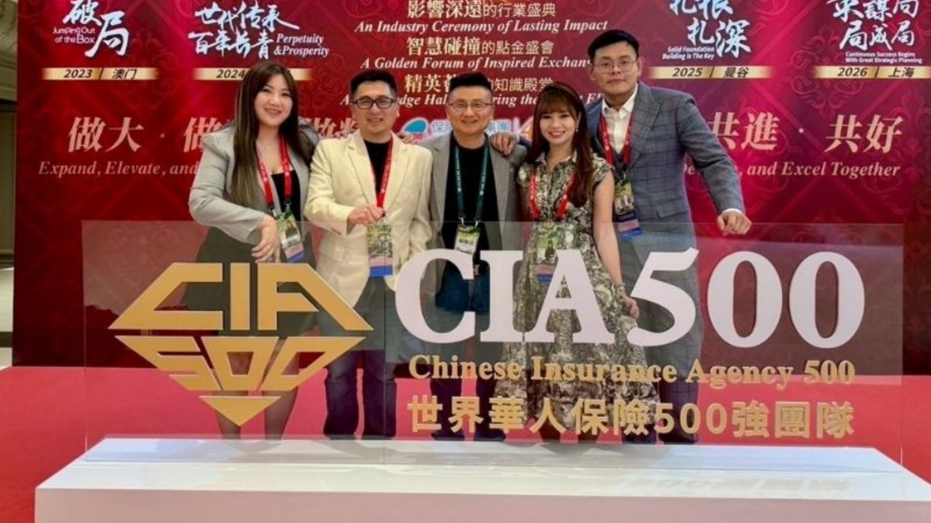 CIA 500