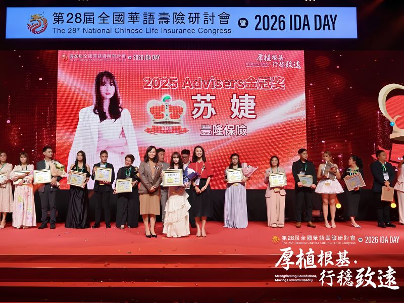 Soh Jie