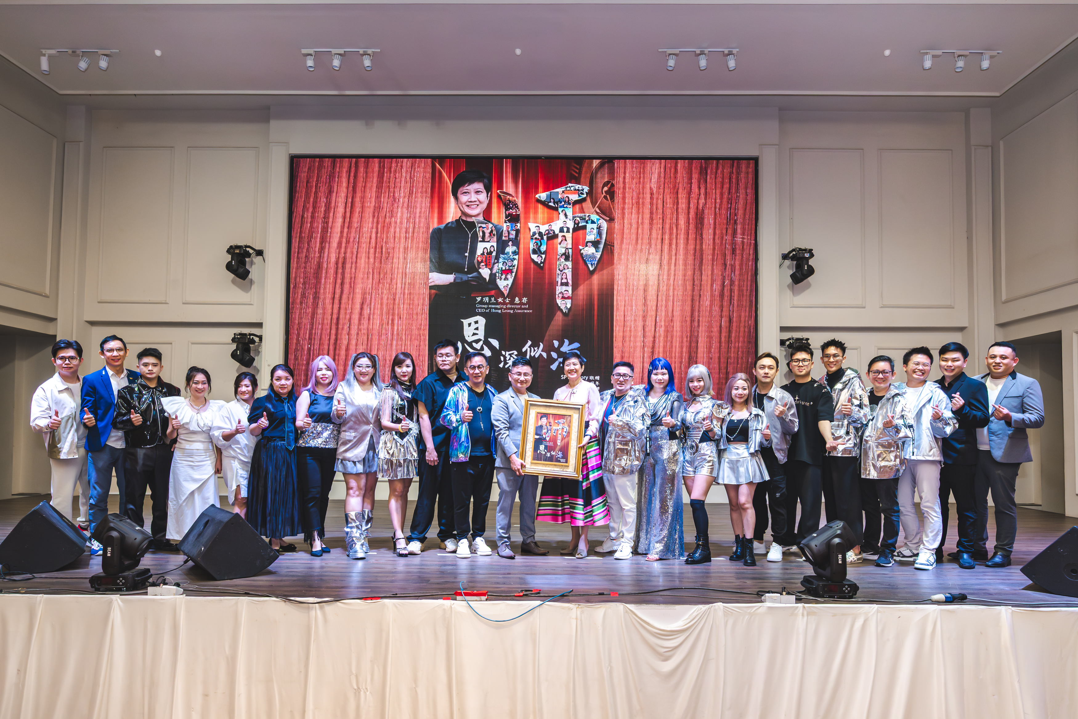 SP Advisory 颁发感谢状给 LOH GUAT LAN 女士